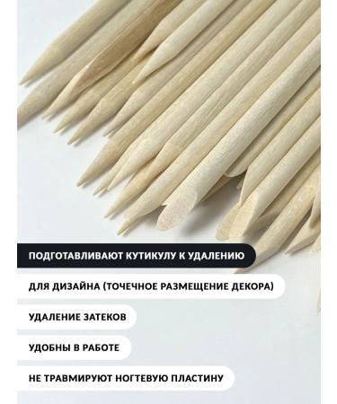 MasterBox Orange sticks for manicure 300 pcs - Buy Online on GoSupps.com