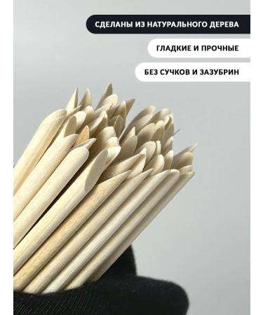 MasterBox Orange sticks for manicure 300 pcs - Buy Online on GoSupps.com