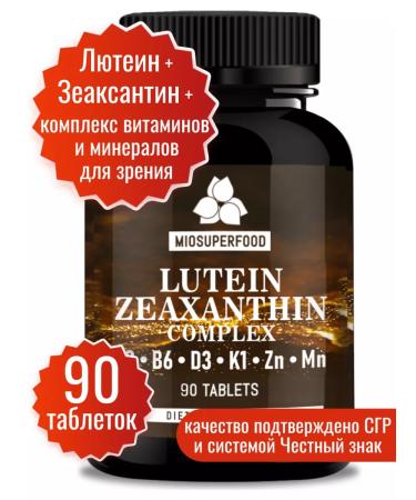 Myosuperfood Luthein + zeaxantin + blueberries complex for vision