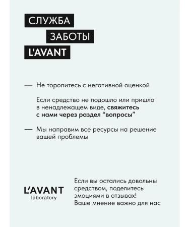 Lavant Mascaras Black Superobility 7.8 g + gift - Buy Online on GoSupps.com