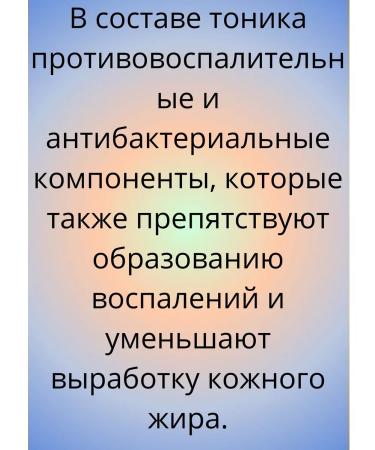 PROPELLER Mating tonic pore - Buy Online on GoSupps.com