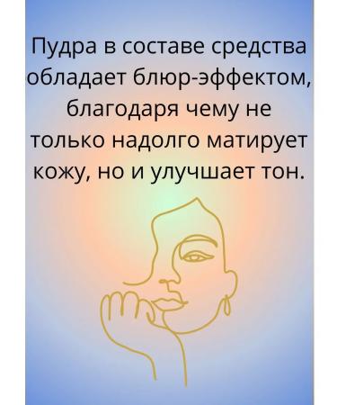 PROPELLER Mating tonic pore - Buy Online on GoSupps.com