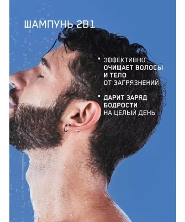 ECOCLAR profi A set of body cosmetics + gift - Buy Online on GoSupps.com