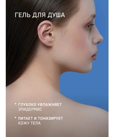 ECOCLAR profi A set of body cosmetics + gift - Buy Online on GoSupps.com