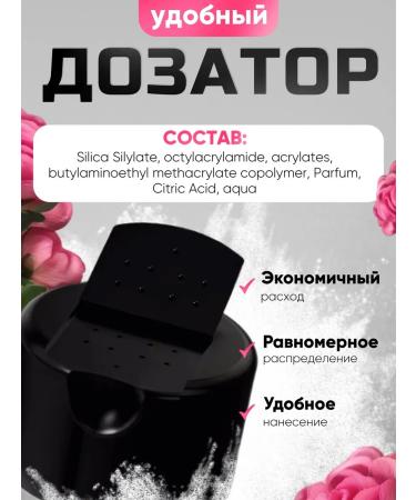 Veluv you Styling powder strong fixation - Buy Online on GoSupps.com