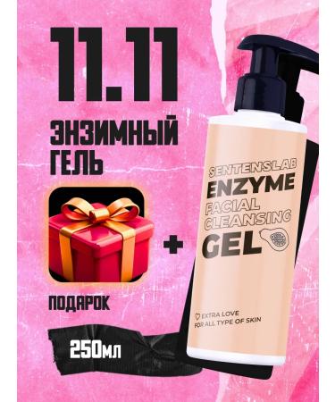 SENTENSLAB Enzymal washing gel with papain + gift