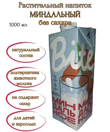 Bite Drink "almond" vegetable without sugar 2pcs*1 liter - Buy Online on GoSupps.com