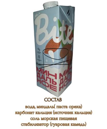 Bite Drink "almond" vegetable without sugar 2pcs*1 liter - Buy Online on GoSupps.com