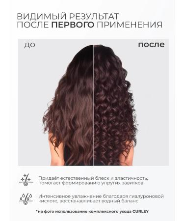 ADRICOCO Creamlide cream for curly and naughty hair with Krama oil - Buy Online on GoSupps.com