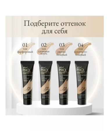 BELITA Tonal Cream Facial Lifting with Hyaluron Tone 03 - Buy Online on GoSupps.com