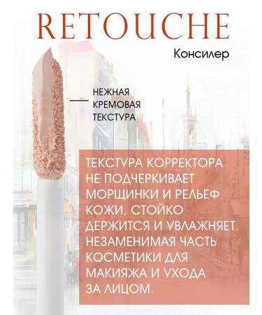 VIVIENNE SABO Face Conceler Retouche 03 - Buy Online on GoSupps.com