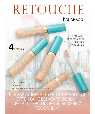 VIVIENNE SABO Face Conceler Retouche 03 - Buy Online on GoSupps.com