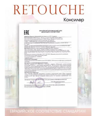 VIVIENNE SABO Retouche concrete concealer 04 - Buy Online on GoSupps.com