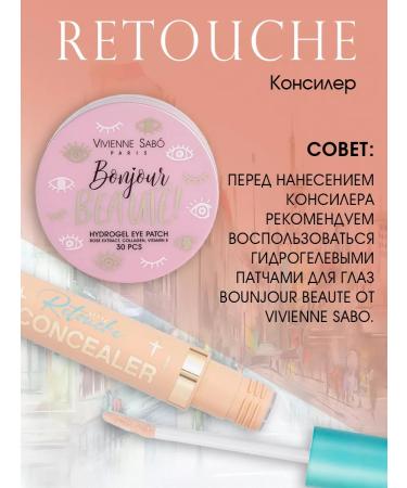 VIVIENNE SABO Retouche concrete concealer 04 - Buy Online on GoSupps.com