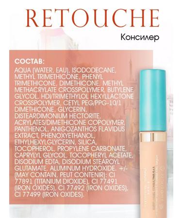 VIVIENNE SABO Retouche concrete concealer 04 - Buy Online on GoSupps.com