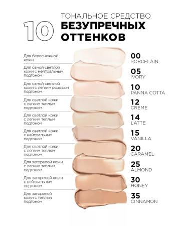 ELIAN RUSSIA Tonal face cream t. 00 Porcelain and concealer T.00 Pale - Buy Online on GoSupps.com