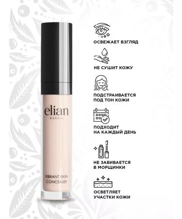 ELIAN RUSSIA Tonal face cream t. 00 Porcelain and concealer T.00 Pale - Buy Online on GoSupps.com