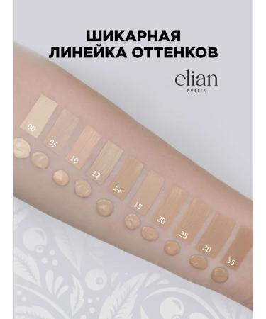 ELIAN RUSSIA Tonal face cream tone 05 ivory and concealer t. 00 pale - Buy Online on GoSupps.com