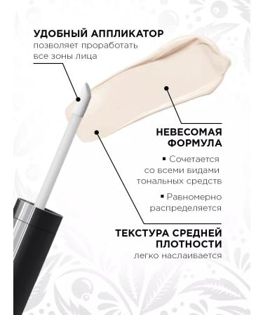 ELIAN RUSSIA Tonal face cream tone 05 ivory and concealer t. 00 pale - Buy Online on GoSupps.com