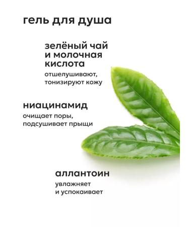 Likato professional Set for shower gel from acne and milk from acne + gift - Buy Online on GoSupps.com