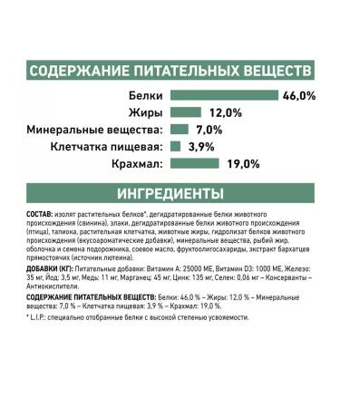 ROYAL CANIN Diabetic food for cats with diabetes 1.5 kg - Buy Online on GoSupps.com