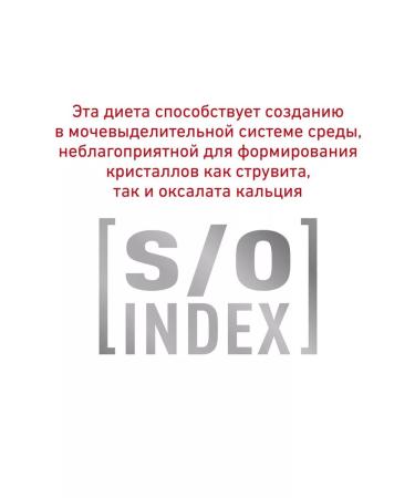 ROYAL CANIN Diabetic food for cats with diabetes 1.5 kg - Buy Online on GoSupps.com