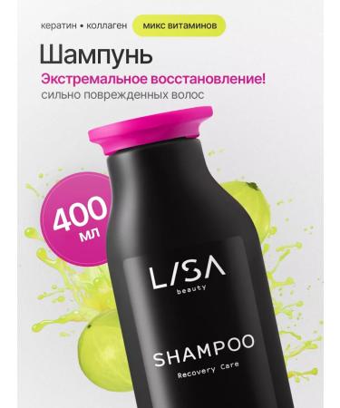 LISA beauty Professional shampoo for damaged hair