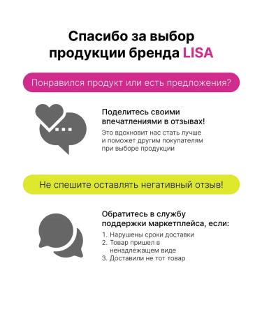 LISA beauty Professional shampoo for damaged hair - Buy Online on GoSupps.com