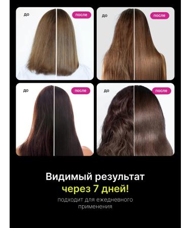 LISA beauty Professional shampoo for damaged hair - Buy Online on GoSupps.com