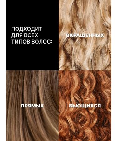 LISA beauty Professional shampoo for damaged hair - Buy Online on GoSupps.com