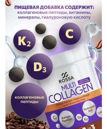 ROSSA Collagen powder 300 grams - Buy Online on GoSupps.com