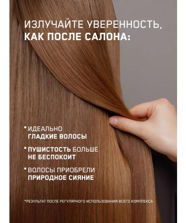 ECOCLAR profi Shampoo and hair balm with keratin + gift - Buy Online on GoSupps.com