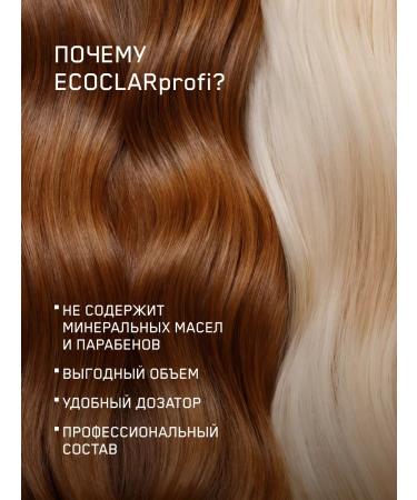 ECOCLAR profi Shampoo and hair balm with keratin + gift - Buy Online on GoSupps.com