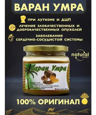 Vitamix Varan Umra Natural Vitamin-Mineral Complex