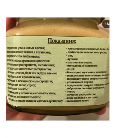 Vitamix Varan Umra Natural Vitamin-Mineral Complex - Buy Online on GoSupps.com