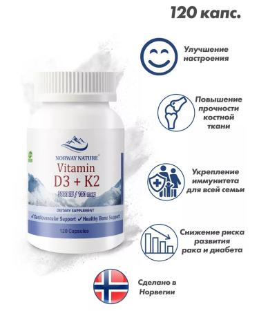 Norway Nature Vitamin D3 + K2 Vitamin D3 + K2