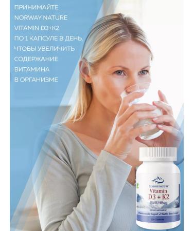 Norway Nature Vitamin D3 + K2 Vitamin D3 + K2 - Buy Online on GoSupps.com