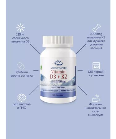 Norway Nature Vitamin D3 + K2 Vitamin D3 + K2 - Buy Online on GoSupps.com