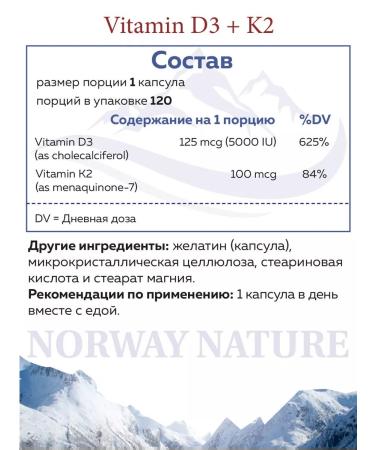 Norway Nature Vitamin D3 + K2 Vitamin D3 + K2 - Buy Online on GoSupps.com