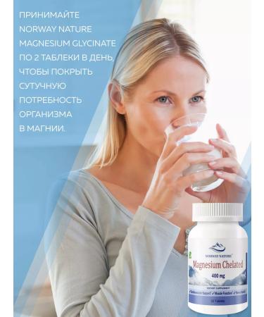 Norway Nature Magnesium Helat 400 mg magnesium + glycinate - Buy Online on GoSupps.com
