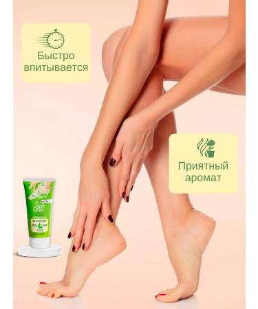 SUMMER HOUSE*HOUSE Foot cream from corns 2pcs - Buy Online on GoSupps.com
