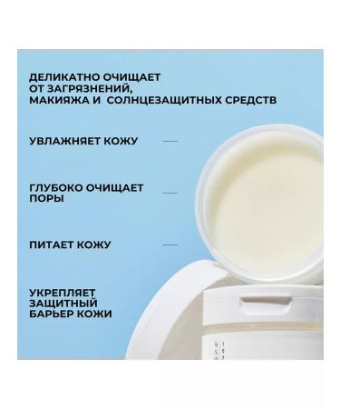 round lab Hydrophilic balm 1025 Dokdo Cleansing Balm - Buy Online on GoSupps.com