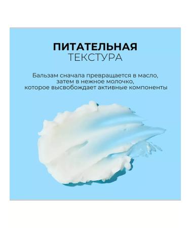round lab Hydrophilic balm 1025 Dokdo Cleansing Balm - Buy Online on GoSupps.com