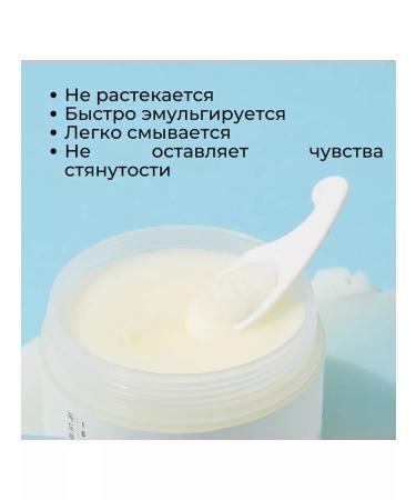 round lab Hydrophilic balm 1025 Dokdo Cleansing Balm - Buy Online on GoSupps.com
