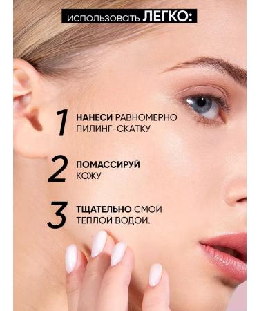 BEAUTIFIC Faces Meso Piling and Musk Cream Musk - Buy Online on GoSupps.com