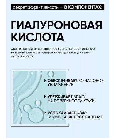 BEAUTIFIC Faces Meso Piling and Musk Cream Musk - Buy Online on GoSupps.com