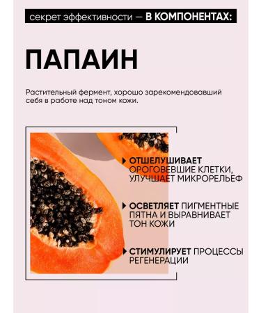 BEAUTIFIC Faces Meso Piling and Musk Cream Musk - Buy Online on GoSupps.com