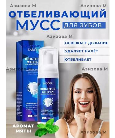 CHARMANS Toothpaste-moss whitening for teeth