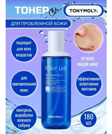 Tony Moly Korea's face toner