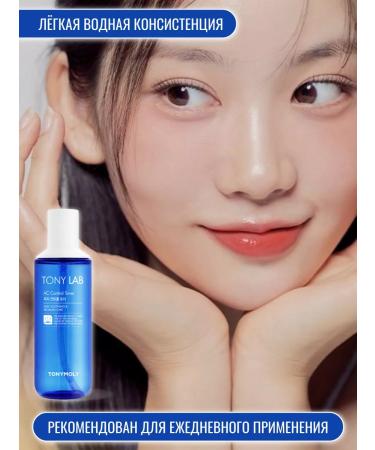 Tony Moly Korea's face toner - Buy Online on GoSupps.com